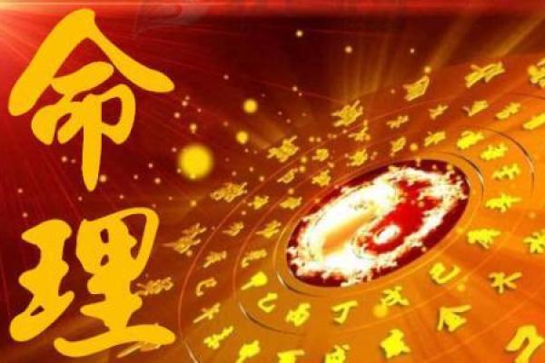 命理喜金者的命运解析与人生指南 命理喜金者的命运解析与人生指南