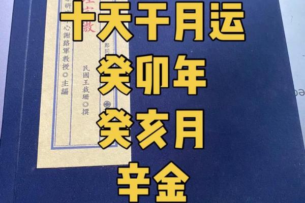命理探究:没有根基的命格究竟意味着什么? 命理探究:没有根基的命格究竟意味着什么?