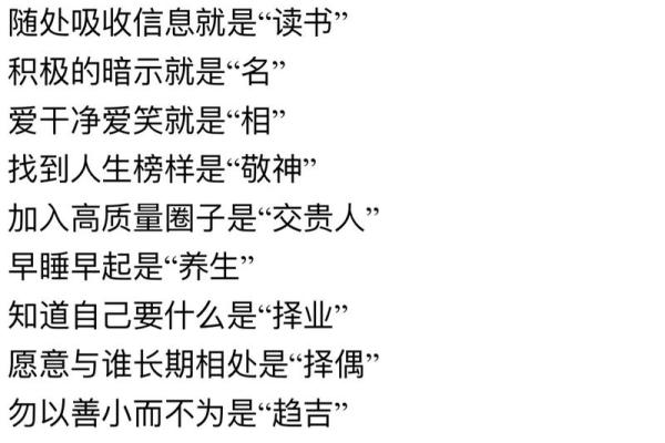 探秘命理:女人的命格解析与人生智慧 探秘命理:女人的命格解析与人生智慧