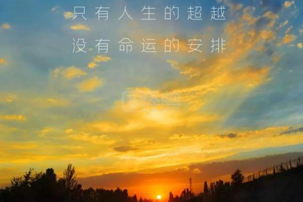 破军命主:勇敢追梦,自我超越的人生轨迹 破军命主:勇敢追梦,自我超越的人生轨迹