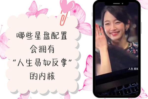 命格强大的对手:如何识别与应对人生中的挑战与机遇 命格强大的对手:如何识别与应对人生中的挑战与机遇