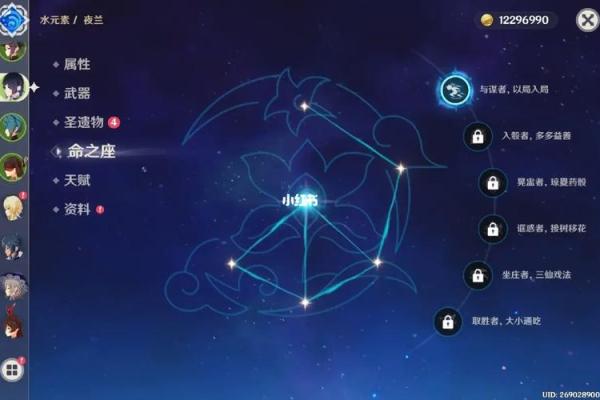 探索满命行秋命座的奥秘:星象与人生的深刻联系 探索满命行秋命座的奥秘:星象与人生的深刻联系