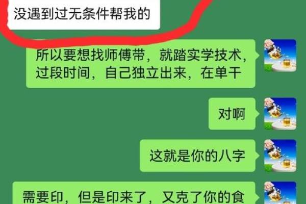 命带八个贵人:解读其意义与影响 命带八个贵人:解读其意义与影响