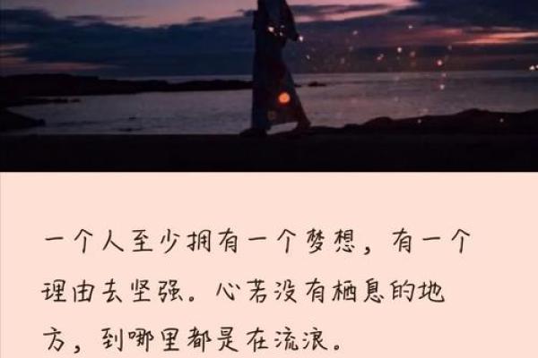 从八字看命运:揭示人生的秘密与选择之道 从八字看命运:揭示人生的秘密与选择之道
