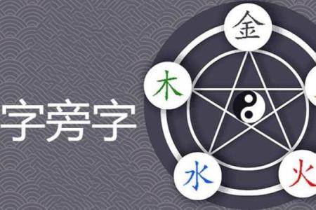 路旁土命与六种命格的合婚指南