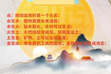 女土命与男命的最佳配对，八字相合之道