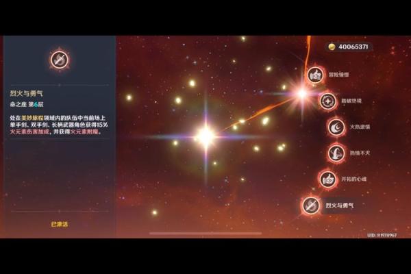 命格六命解析:揭开命运背后的神秘面纱 命格六命解析:揭开命运背后的神秘面纱