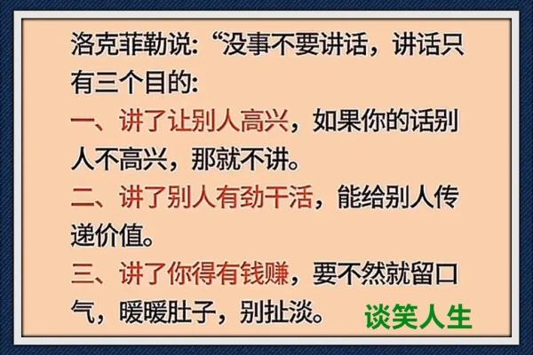 命不贱:探索人生价值的深刻含义与启迪 命不贱:探索人生价值的深刻含义与启迪