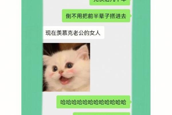 木命者的理想伴侣:与谁携手共度人生最合适? 木命者的理想伴侣:与谁携手共度人生最合适?