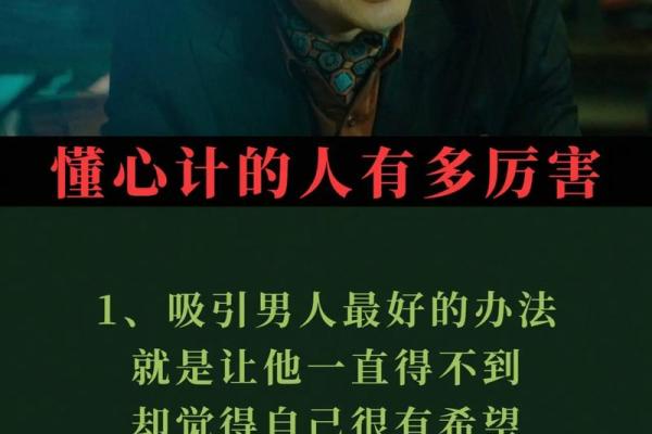 命不与命争,淡定处世的智慧与哲学 命不与命争,淡定处世的智慧与哲学