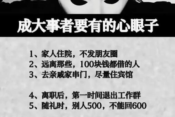 命不与命争,淡定处世的智慧与哲学 命不与命争,淡定处世的智慧与哲学