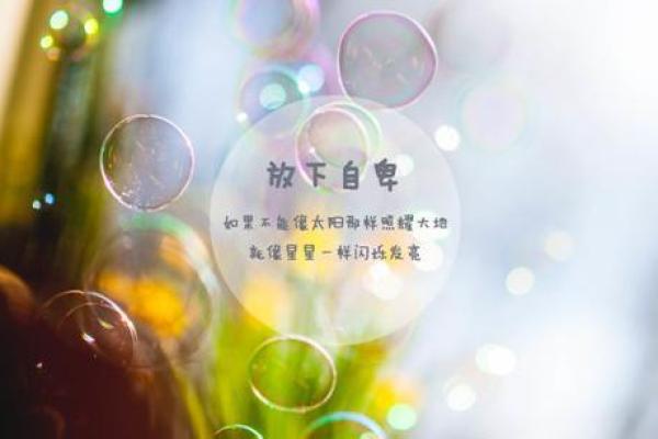 命不保夕:人生的脆弱与珍贵 命不保夕:人生的脆弱与珍贵