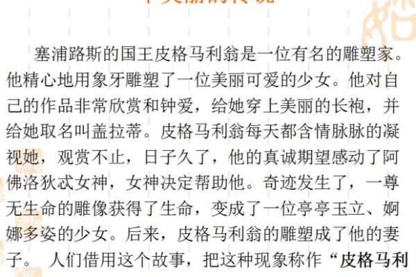 探寻“父女命”:在男性价值观主导下的情感故事 探寻“父女命”:在男性价值观主导下的情感故事