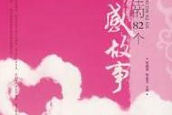 探寻“父女命”:在男性价值观主导下的情感故事 探寻“父女命”:在男性价值观主导下的情感故事