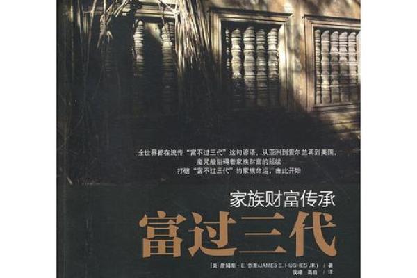 闽南生了三个女儿的命运:家族传承与女性之美的启示 闽南生了三个女儿的命运:家族传承与女性之美的启示