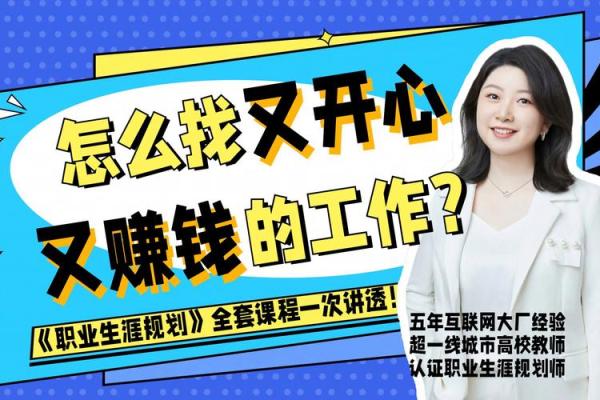 木牛命人适合的赚钱行业与职业解析 木牛命人适合的赚钱行业与职业解析