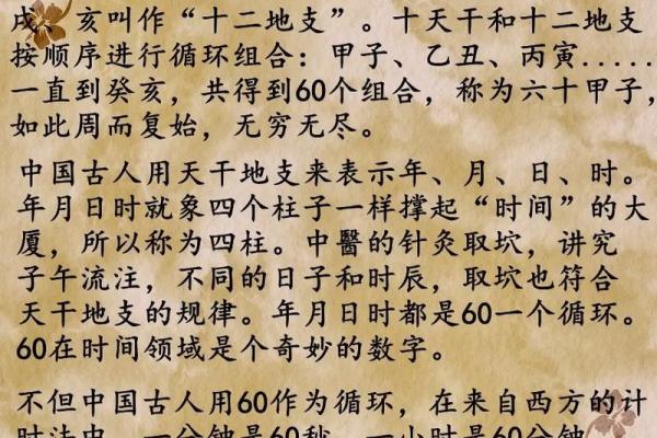 炉中火命与命理:知己知彼,心中自有火焰 炉中火命与命理:知己知彼,心中自有火焰