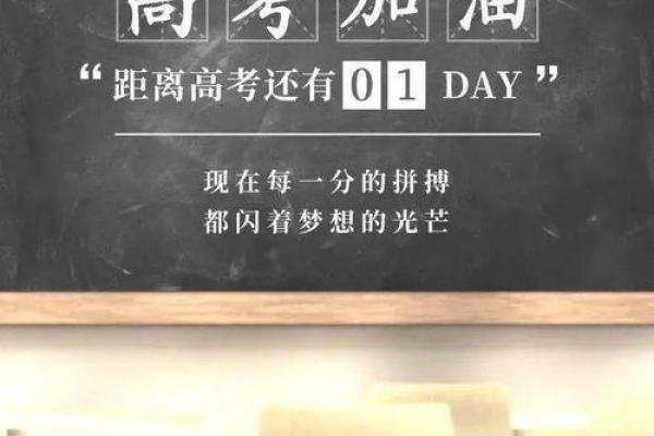 探秘门槛命年:每个人生命中的重要转折点 探秘门槛命年:每个人生命中的重要转折点