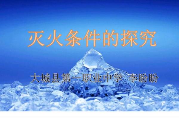 《探究“命”字的多重含义与启示》 《探究“命”字的多重含义与启示》