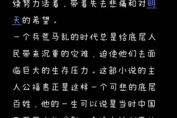 拼了命的上岸:在绝境中逆袭的勇气与希望 拼了命的上岸:在绝境中逆袭的勇气与希望
