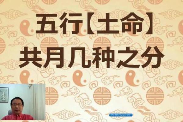 路旁土命的五行缺失及其补救之法分析 路旁土命的五行缺失及其补救之法分析