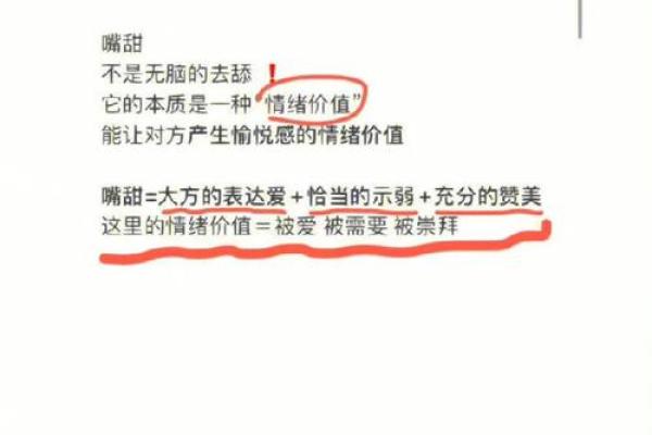 女人真命是什么意思?探寻女人命运与自我价值之路 女人真命是什么意思?探寻女人命运与自我价值之路