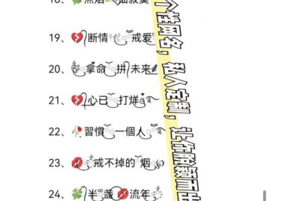 炉中火命男兔的独特网名推荐,展现个性风采! 炉中火命男兔的独特网名推荐,展现个性风采!