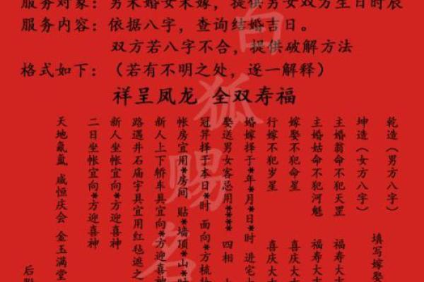 研究八字命理,选择书籍的智慧之旅 研究八字命理,选择书籍的智慧之旅