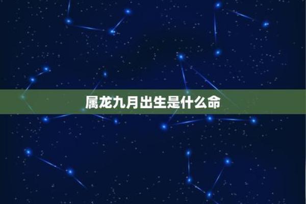 农历三月初十出生的男人:神秘命理与人生轨迹探寻 农历三月初十出生的男人:神秘命理与人生轨迹探寻