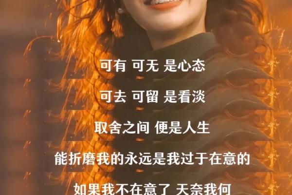 命带不详的深意与人生启示 命带不详的深意与人生启示