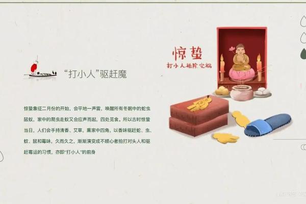 命带小人,解密命理背后的你我他 命带小人,解密命理背后的你我他