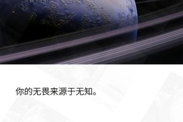 探索命运的奥秘:率命的深刻含义与启示 探索命运的奥秘:率命的深刻含义与启示