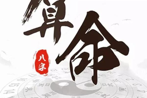 路旁土命与哪些命最配?深度解析伴侣选择! 路旁土命与哪些命最配?深度解析伴侣选择!
