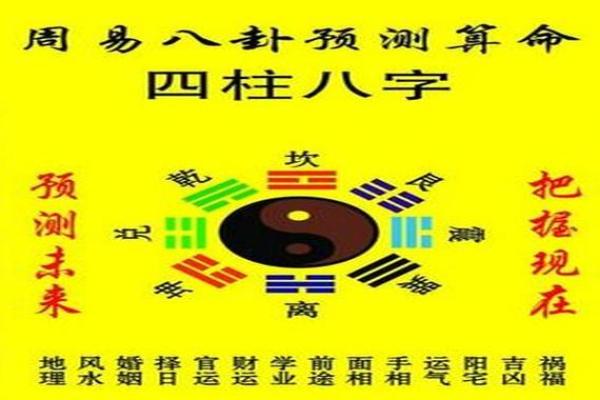 1972年出生的人命运解析:黄道之灵的个性与机遇 1972年出生的人命运解析:黄道之灵的个性与机遇