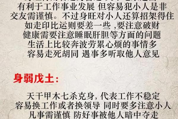 命理学揭秘:三、四、九是什么命,深度解析与人生运势 命理学揭秘:三、四、九是什么命,深度解析与人生运势