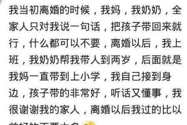 破解命理之谜:龙与狗的命运解析与情感交织 破解命理之谜:龙与狗的命运解析与情感交织