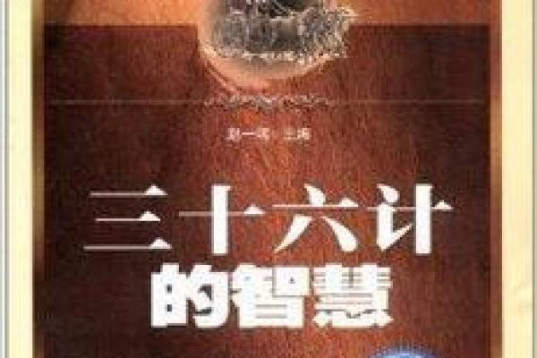 命局无禄神的深刻解析与人生智慧 命局无禄神的深刻解析与人生智慧