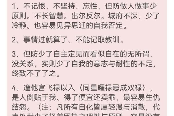 炉中火命的命理解析:他们最怕的命是什么? 炉中火命的命理解析:他们最怕的命是什么?
