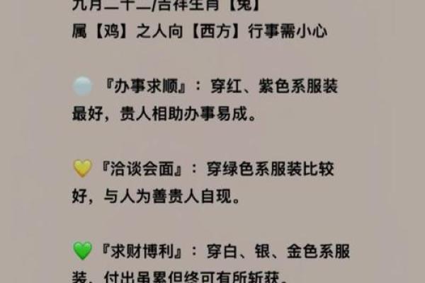 探索命理五行中的秘密:如何找到缺失的元素提升个人运势! 探索命理五行中的秘密:如何找到缺失的元素提升个人运势!