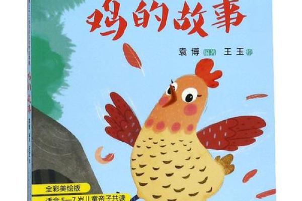 探寻九条命的生肖之谜 探寻九条命的生肖之谜