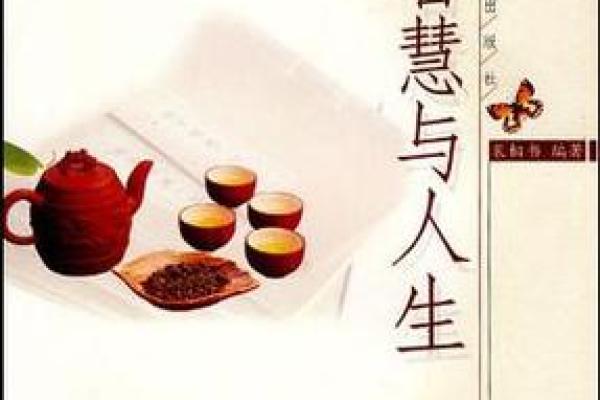 女孩子土太后:命格揭秘与人生智慧 女孩子土太后:命格揭秘与人生智慧