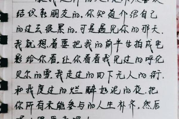 命局喜金土的深刻解读与人生启示 命局喜金土的深刻解读与人生启示