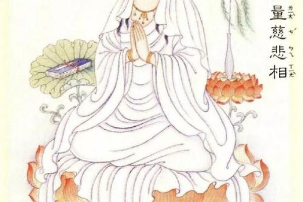 命逢天德合月德合,人生如何把握机遇与福气? 命逢天德合月德合,人生如何把握机遇与福气?