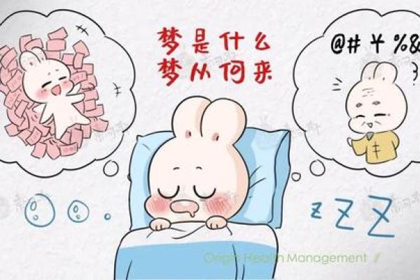 梦见儿子命不太好,如何解读这份梦境的深意与启示? 梦见儿子命不太好,如何解读这份梦境的深意与启示?