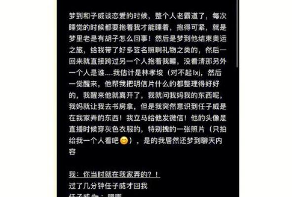 梦见儿子命不太好,如何解读这份梦境的深意与启示? 梦见儿子命不太好,如何解读这份梦境的深意与启示?