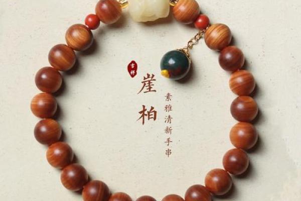 路旁土命适合搭配的首饰推荐与解析 路旁土命适合搭配的首饰推荐与解析