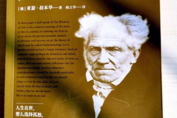 命格中的“官”和“印”:解锁人生智慧的钥匙 命格中的“官”和“印”:解锁人生智慧的钥匙