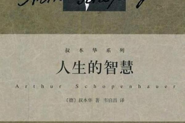 命格中的“官”和“印”:解锁人生智慧的钥匙 命格中的“官”和“印”:解锁人生智慧的钥匙