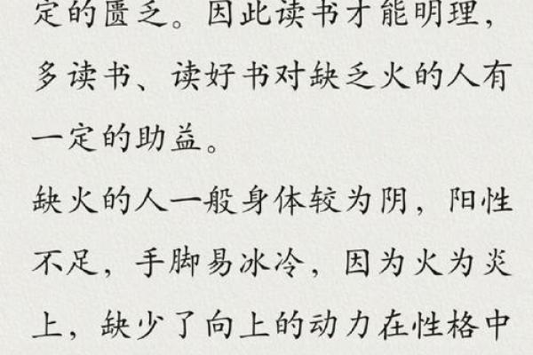 六楼金木水火土:命理中的五行哲学解读与人生的启示 六楼金木水火土:命理中的五行哲学解读与人生的启示
