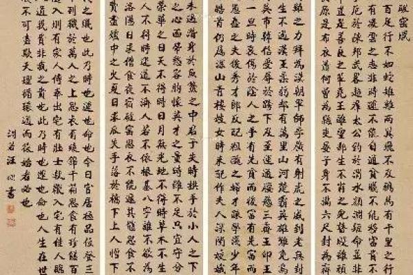 木三局命主禄存:命理解析与人生启示 木三局命主禄存:命理解析与人生启示